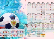 九游体育平台-孤星闪耀，2026世界杯巅峰对决，加纳钢铁防线碾碎罗马尼亚，德布劳内以一己之力书写不朽传奇
