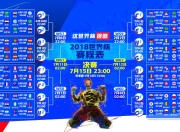 九游中国-命悬一线的唯一，罗马尼亚绝命一击，拉什福德的光芒与巴西的出局之夜