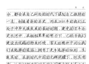 九游娱乐官方-球场上的故事：队员们的拼搏精神令人感动