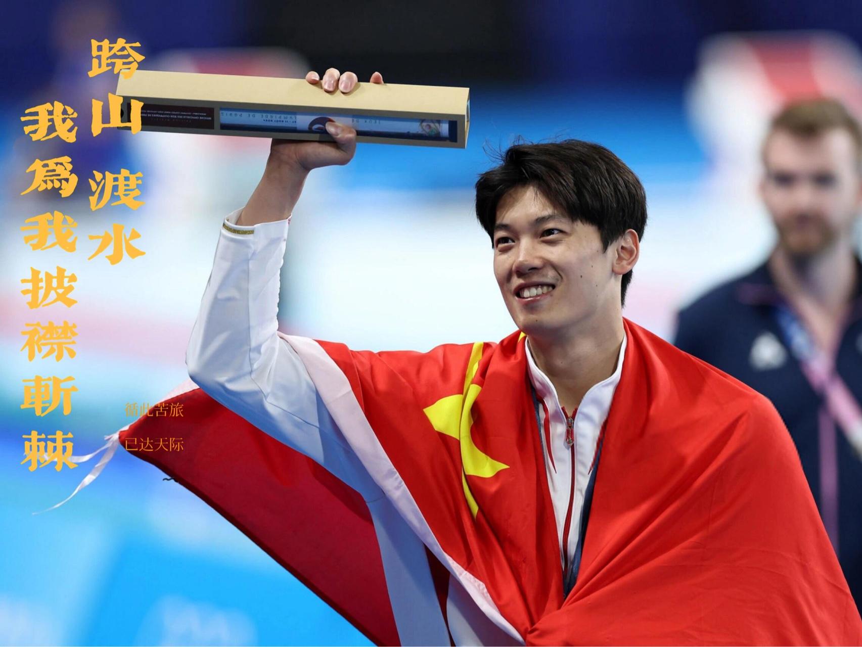 运动员积极备战决赛,全力追逐金牌 运动员积极备战决赛,全力追逐金牌